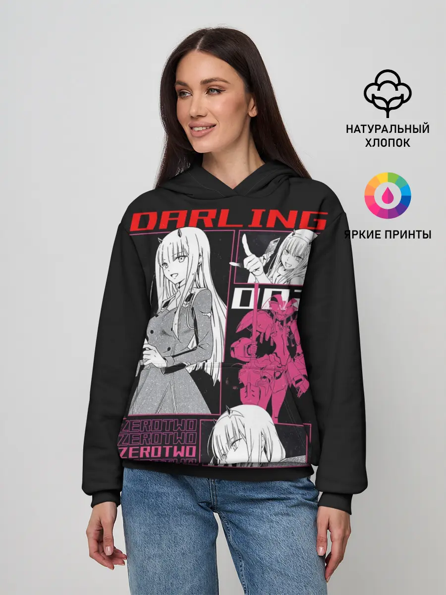 Женское худи / Зеро Ту с рожками