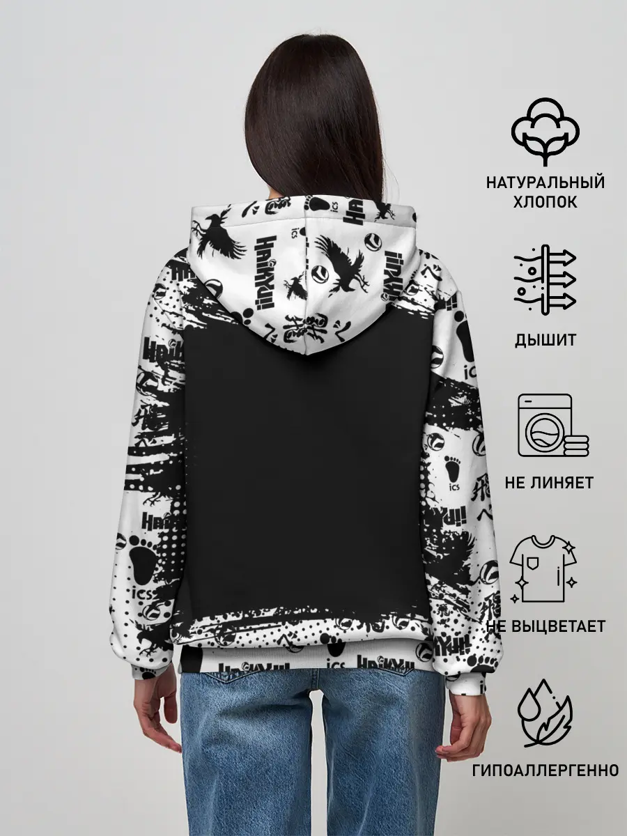 Женское худи / Старшая школа Карасуно