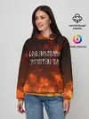 Женское худи / БОЛЬ ВРЕМЕННА | ТРИУМФ ВЕЧЕН