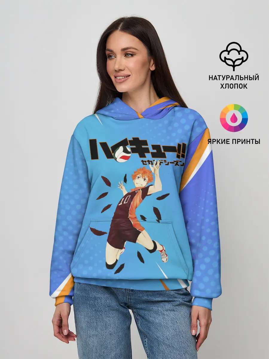 Женское худи / Шоё Хината мощный удар Haikyu!!