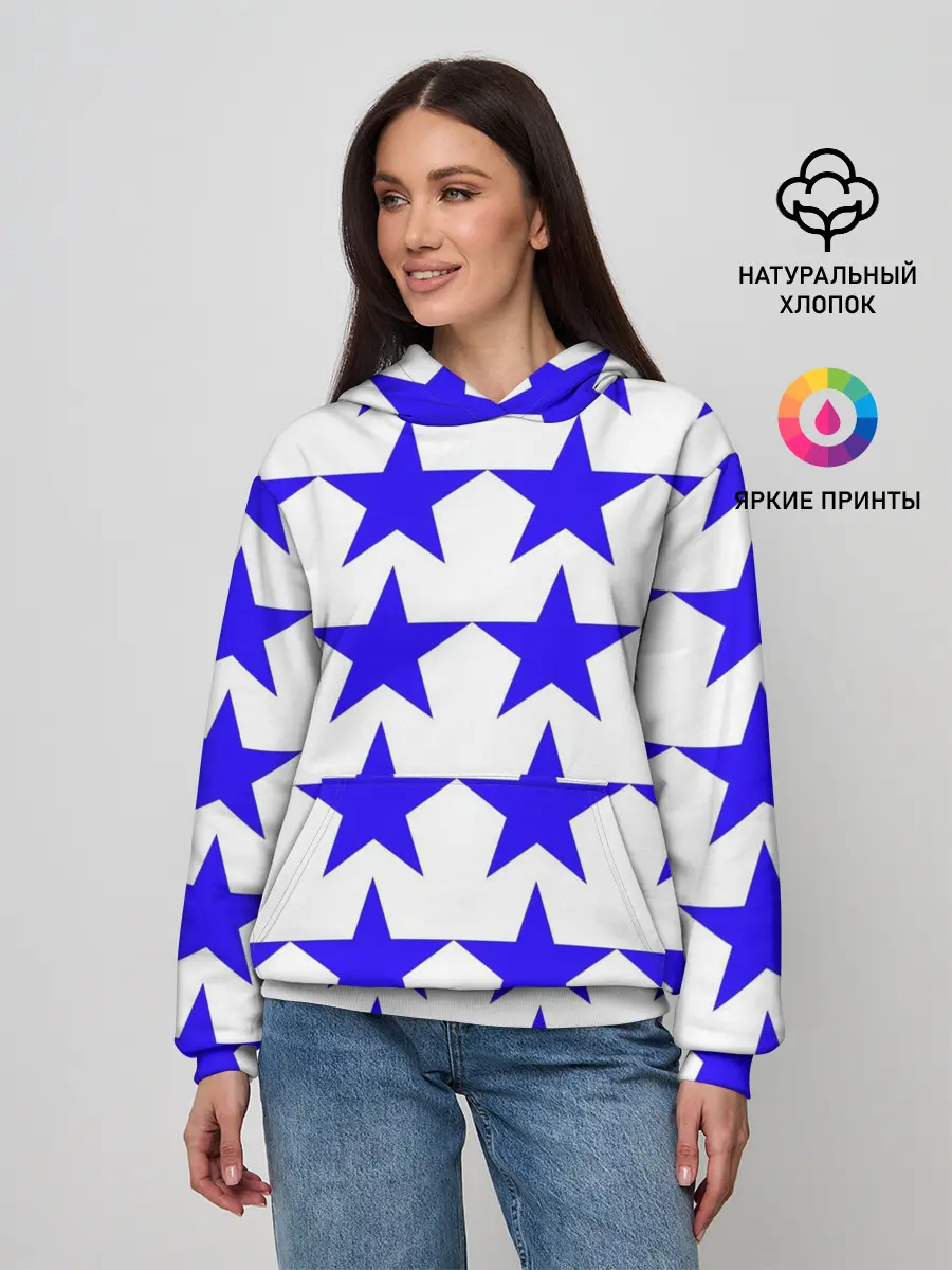 Женское худи / Синие звёзды на белом фоне