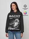 Женское худи / Гачи первый удар