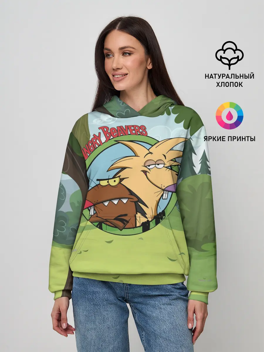Женское худи / Крутые Бобры | Angry Beavers