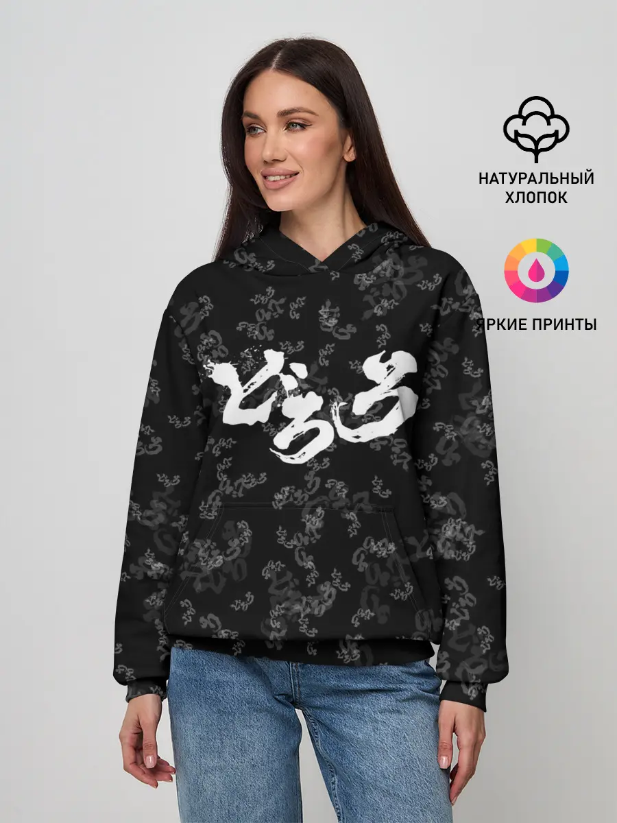 Женское худи / DORORO PATTERN | ПАТТЕРН ЛОГО