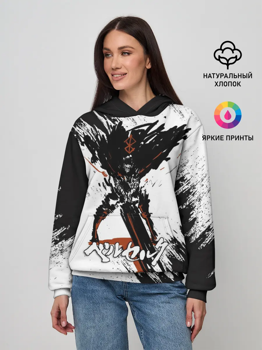 Женское худи / БЕРСЕРК брызги