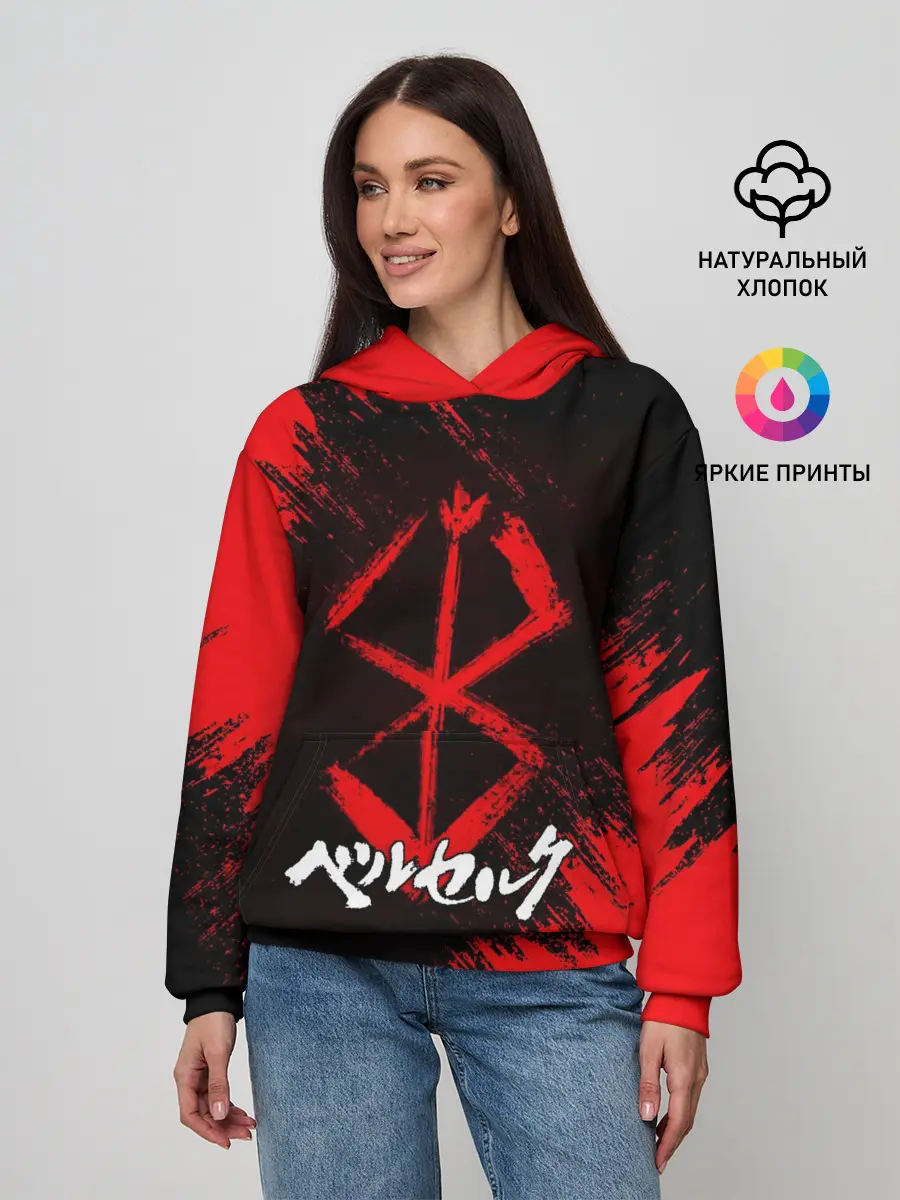 Женское худи / БЕРСЕРК лого и надпись