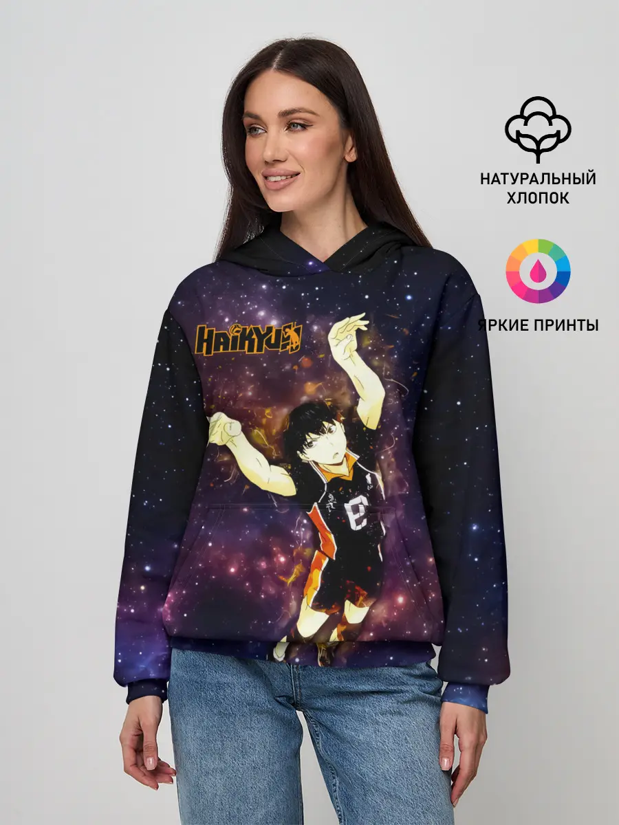 Женское худи / Космический Тобио Кагеяма Haikyuu!!