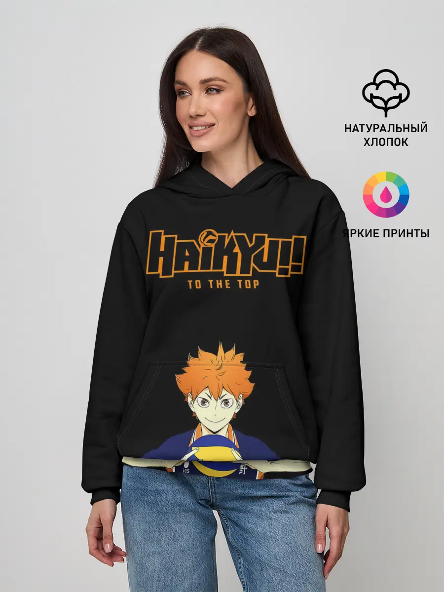 Женское худи / Шоё Хината | Haikyu!! TO THE TOP
