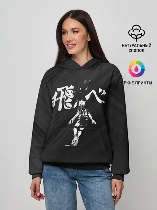 Женское худи / Fly high Шоё Хината | Haikyuu!!