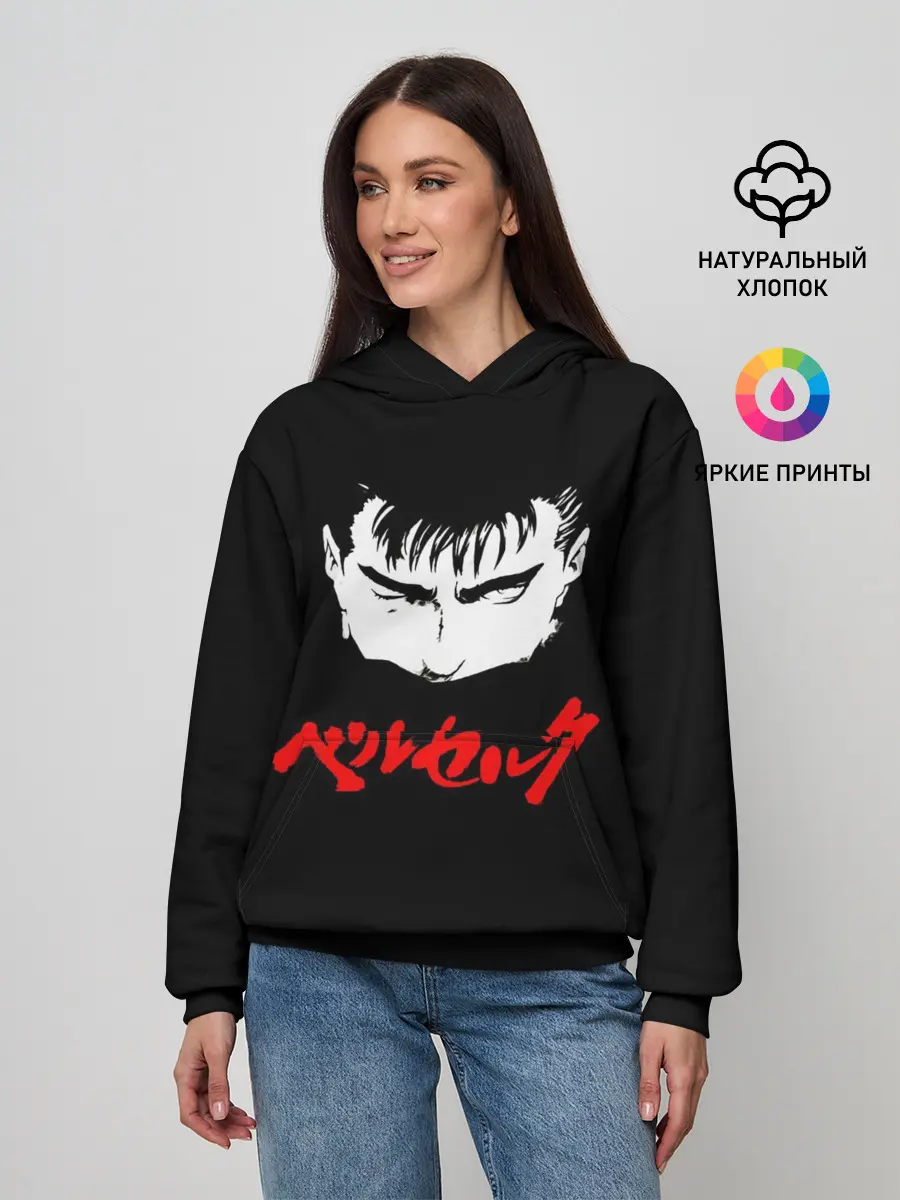 Женское худи / Берсерк красная надпись