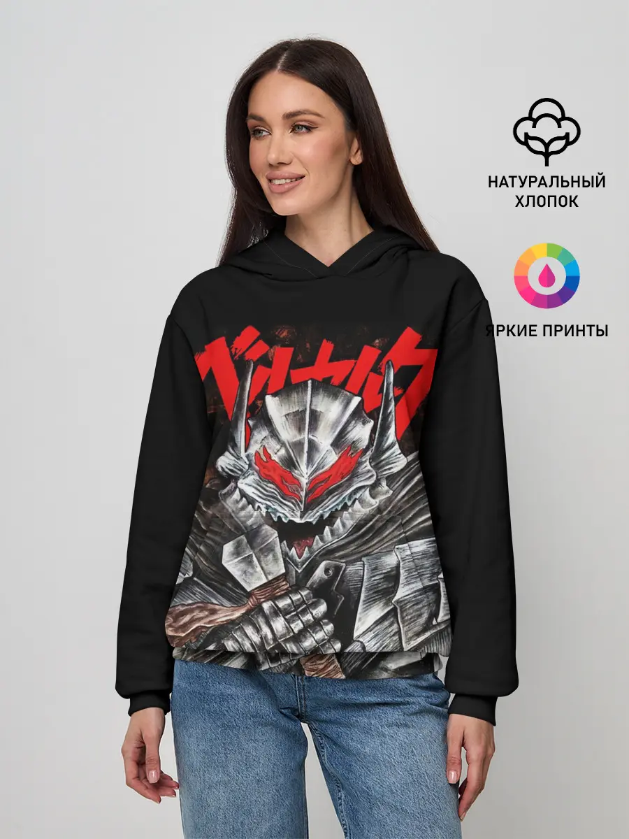 Женское худи / Манга Berserk