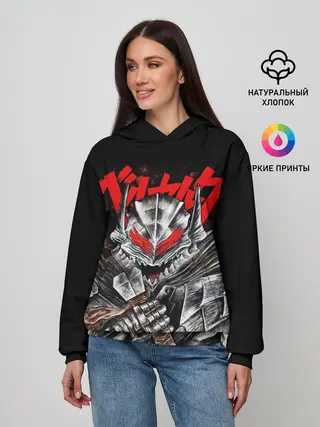 Женское худи / Манга Berserk