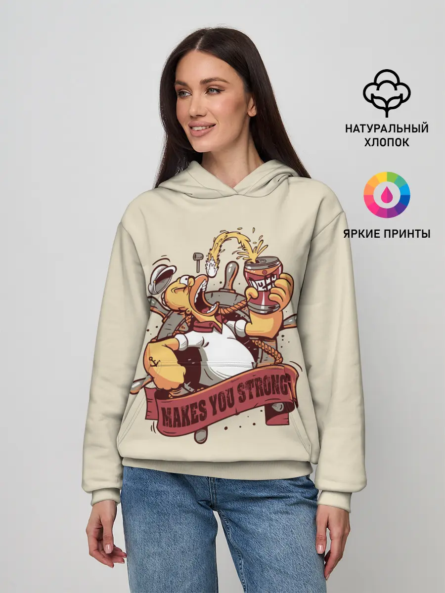 Женское худи / Сделаю тебя сильнее