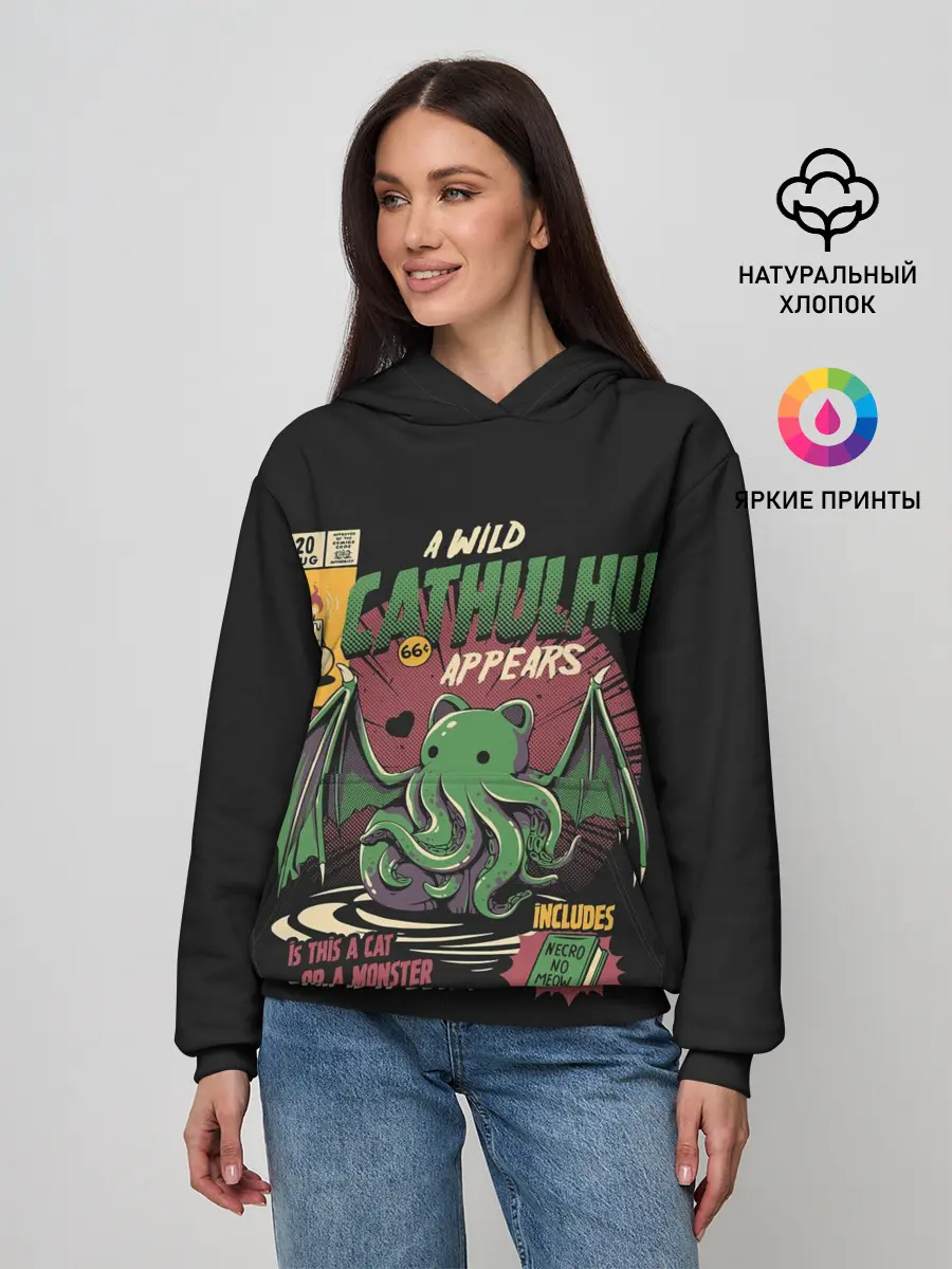 Женское худи / Кот Ктулху