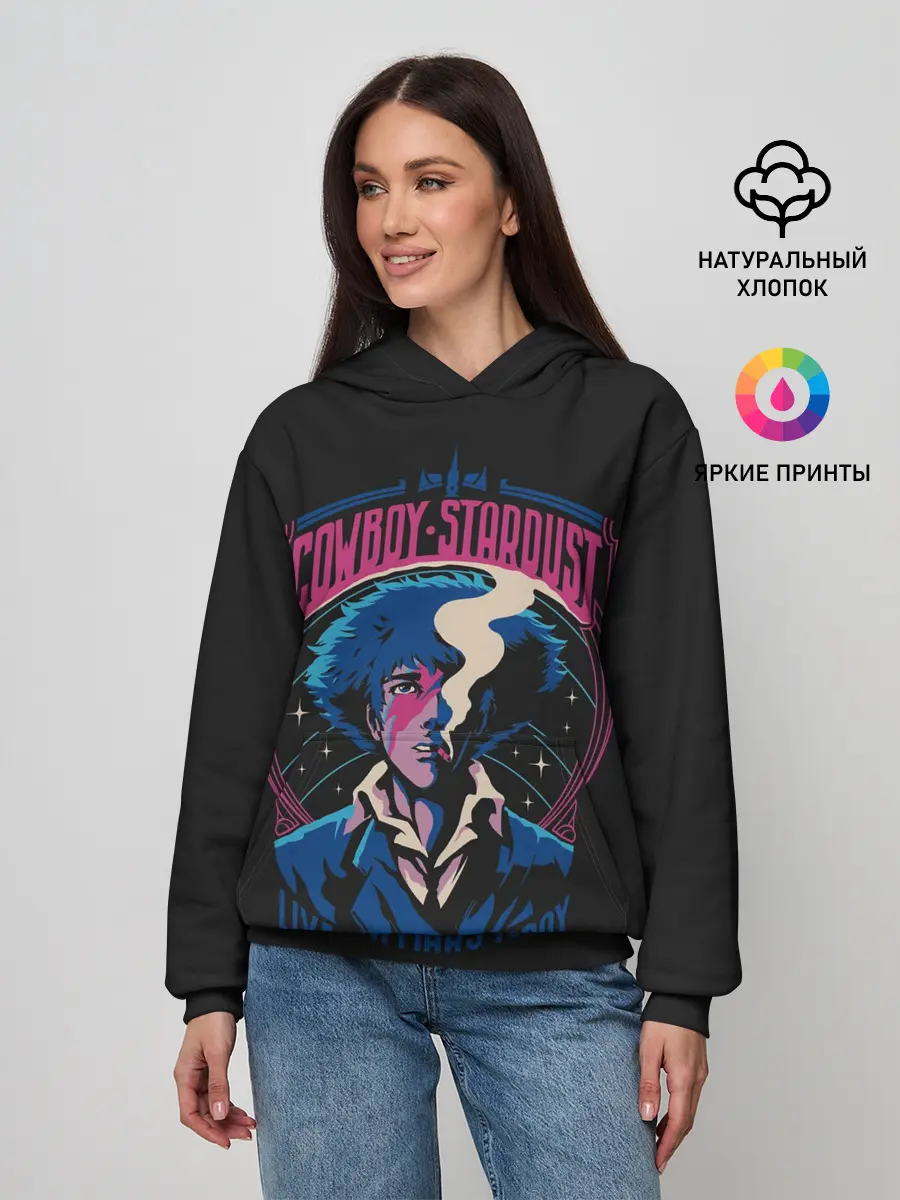 Женское худи / Ковбой Бибоп. Ретро