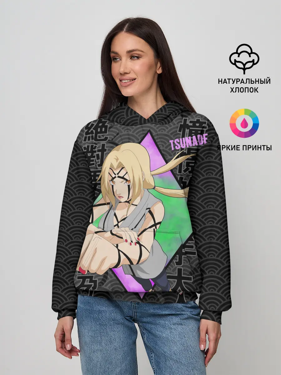 Женское худи / Narurto Цунаде