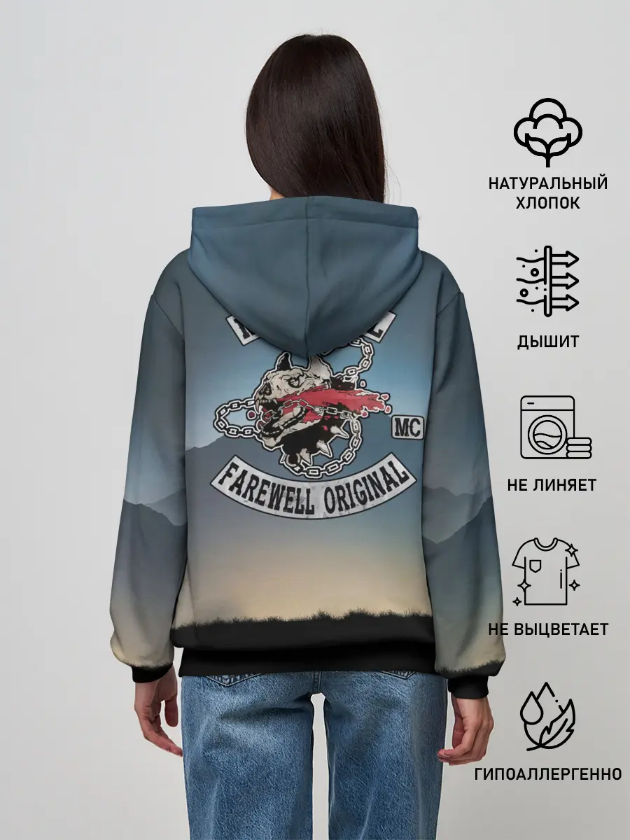 Женское худи / Days Gone