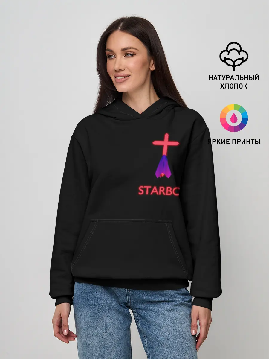 Женское худи / STARBOY - The Weeknd