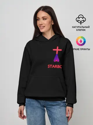 Женское худи / STARBOY - The Weeknd