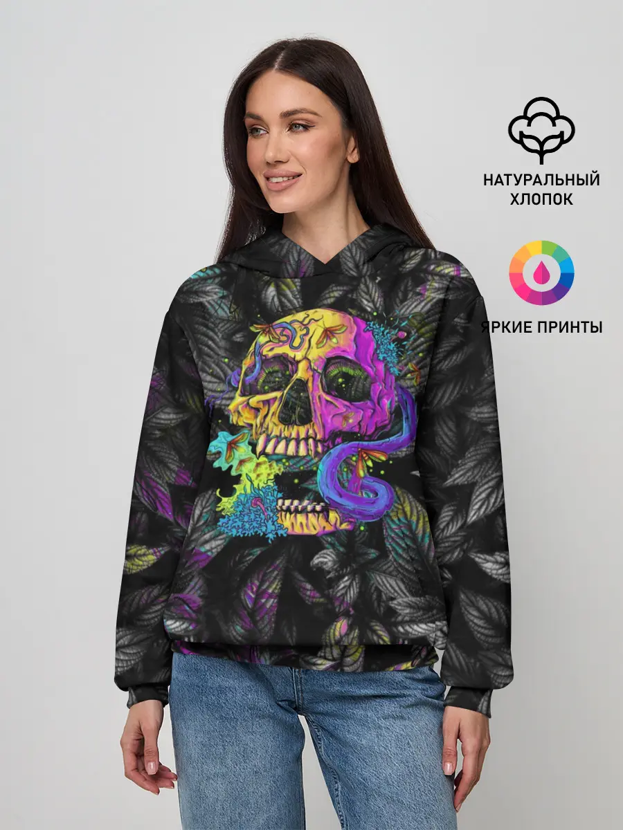 Женское худи / Череп / Психоделика