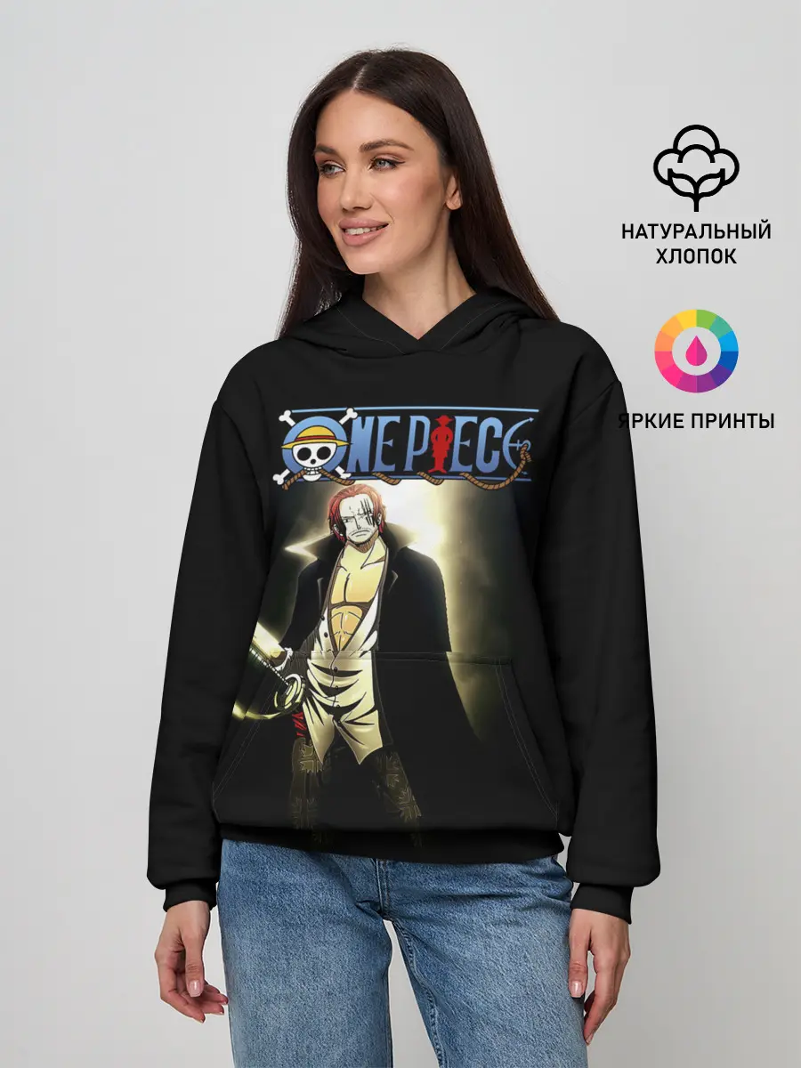 Женское худи / Шанкс | One Piece. Большой куш
