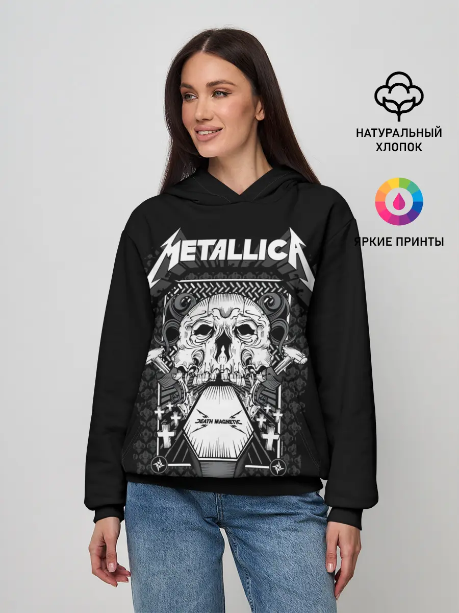 Женское худи / Death magnetic