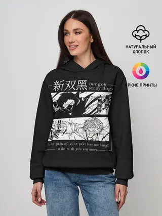 Женское худи / Бродячие псы Ацуши и акутагава