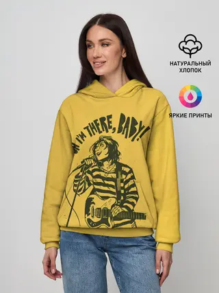 Женское худи / Я тут, детка