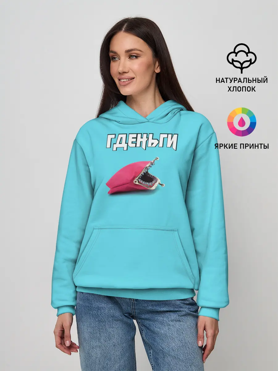 Женское худи / Гденьги