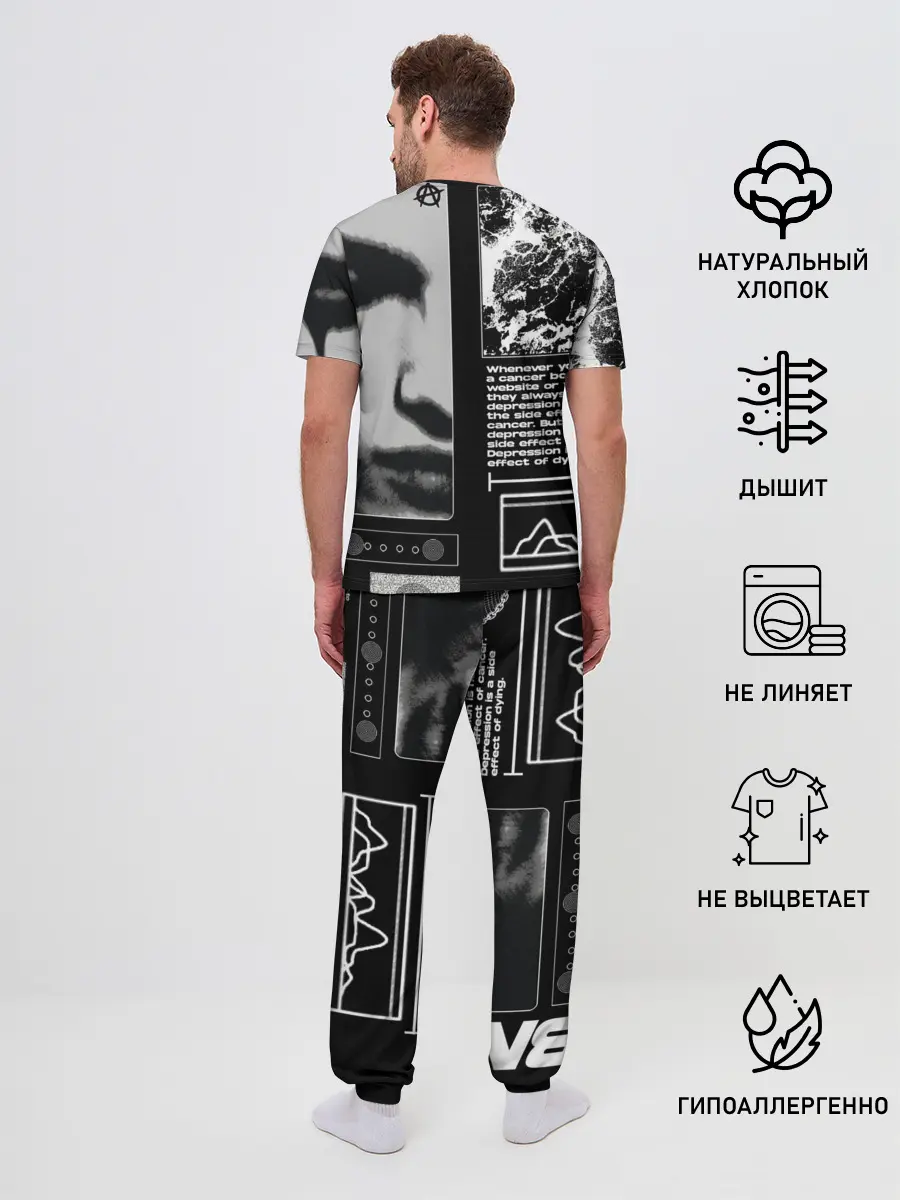 Мужская пижама с брюками / Abnormal