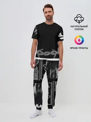 Мужская пижама с брюками / Abnormal