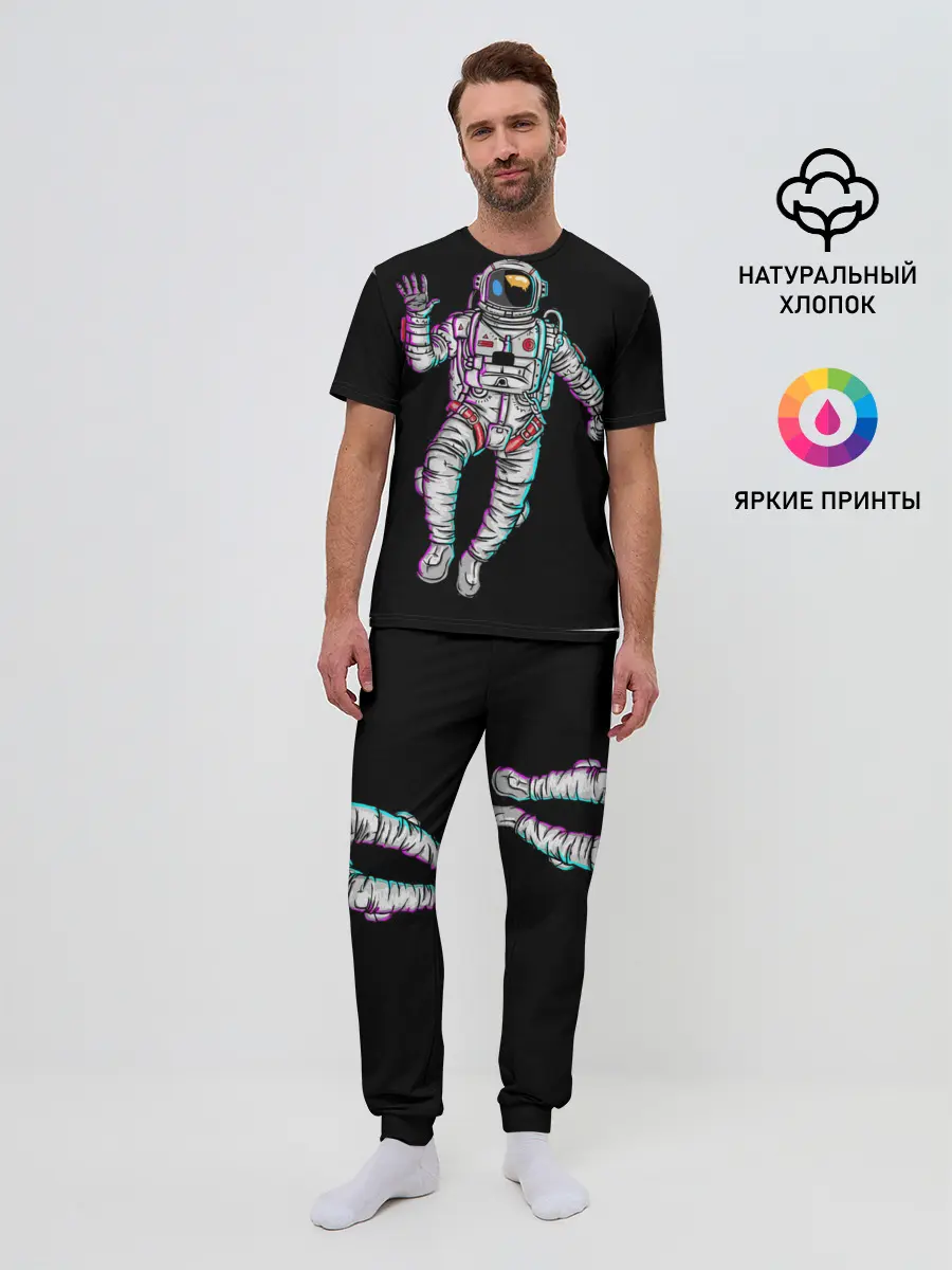 Мужская пижама с брюками / Космонавт