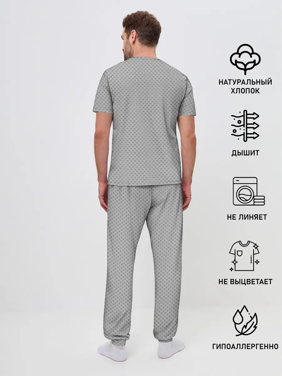 Мужская пижама с брюками / GRAY CARBON