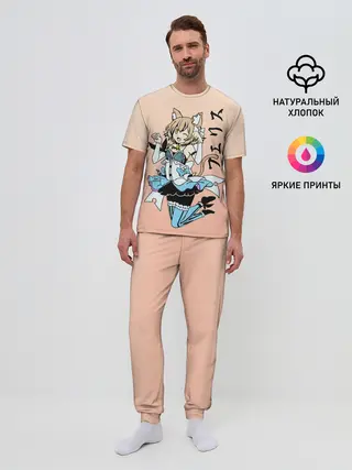 Мужская пижама с брюками / Феликс Аргайл, Re: Zero