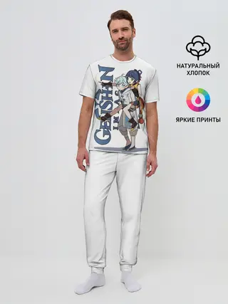 Мужская пижама с брюками / ЧУН ЮНЬ И СЯН ЛИН