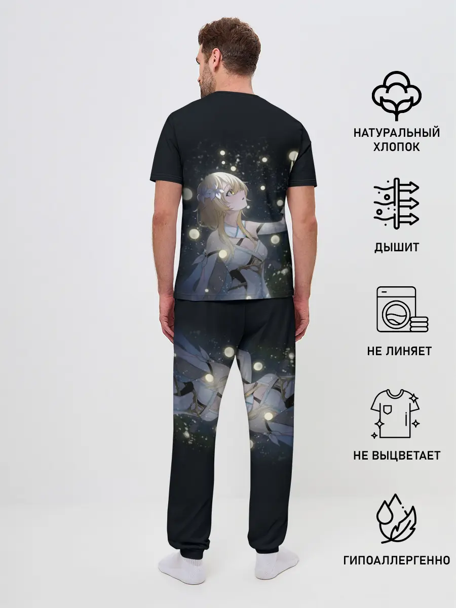 Мужская пижама с брюками / ЛЮМИН | LUMINE | GENSHIN