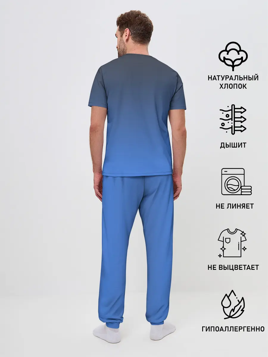 Мужская пижама с брюками / DARK OCEAN GRADIENT