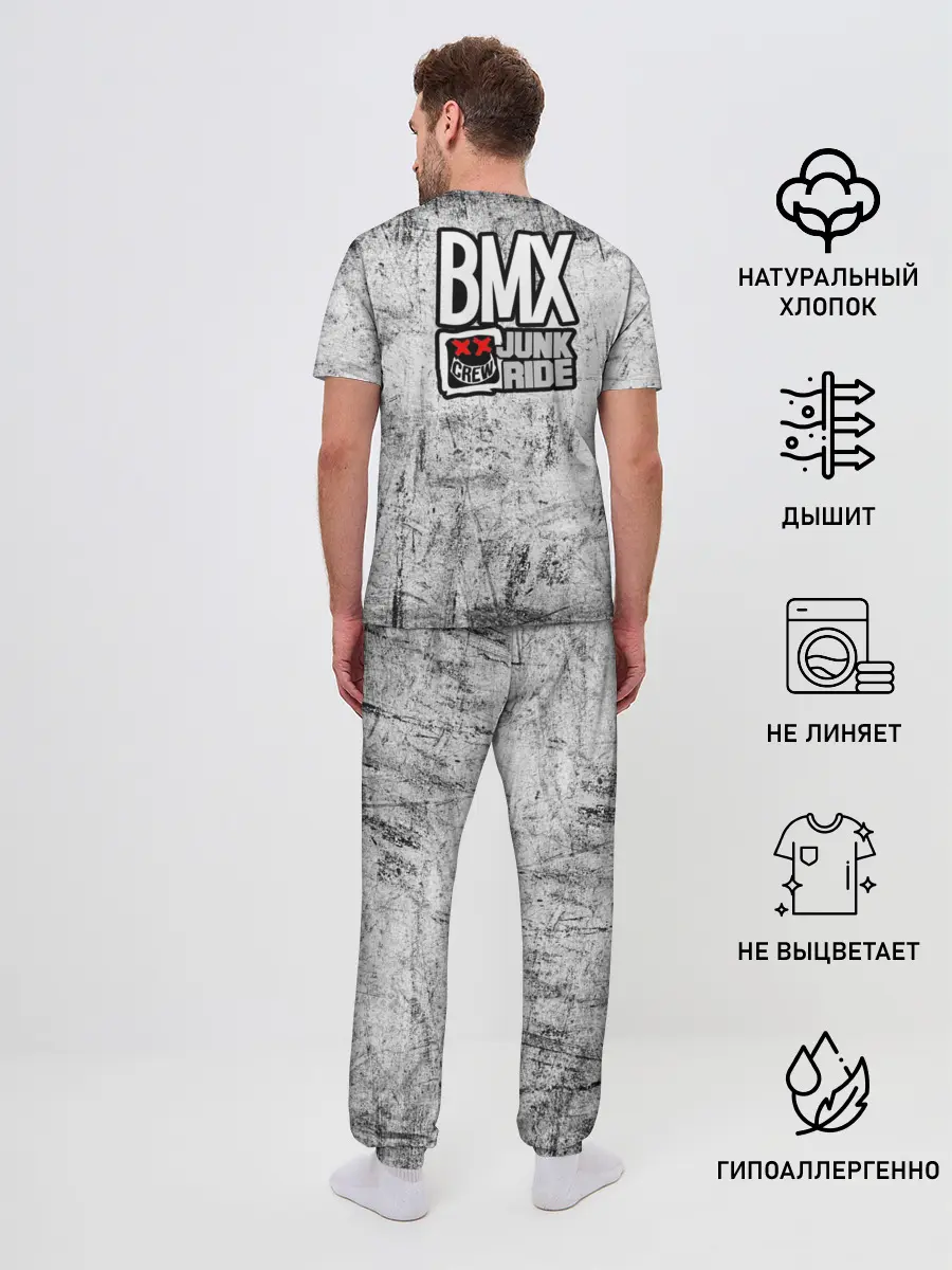 Мужская пижама с брюками / Junk Ride