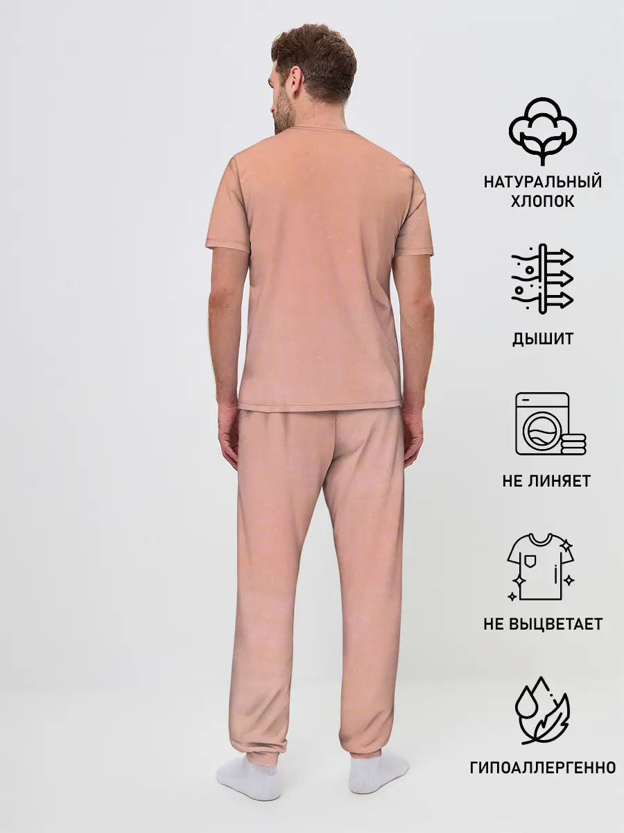 Мужская пижама с брюками / Королевство и любовь Агата Кристи