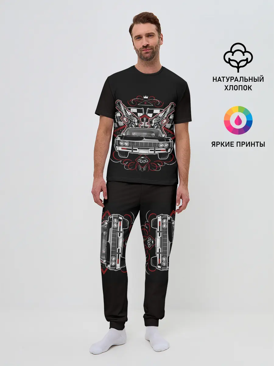 Мужская пижама с брюками / МАШИНА