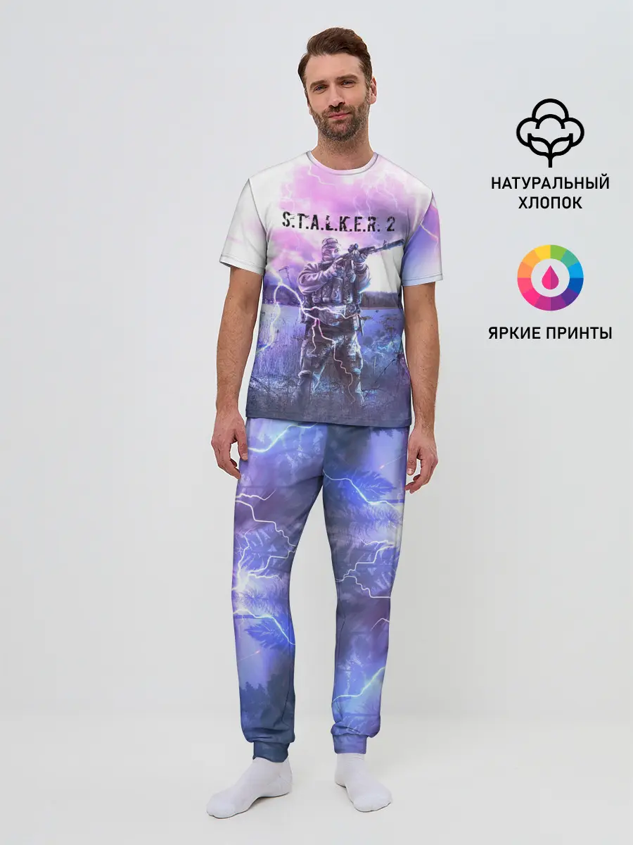 Мужская пижама с брюками / S.T.A.L.K.E.R. 2 | С.Т.А.Л.К.Е.Р. 2