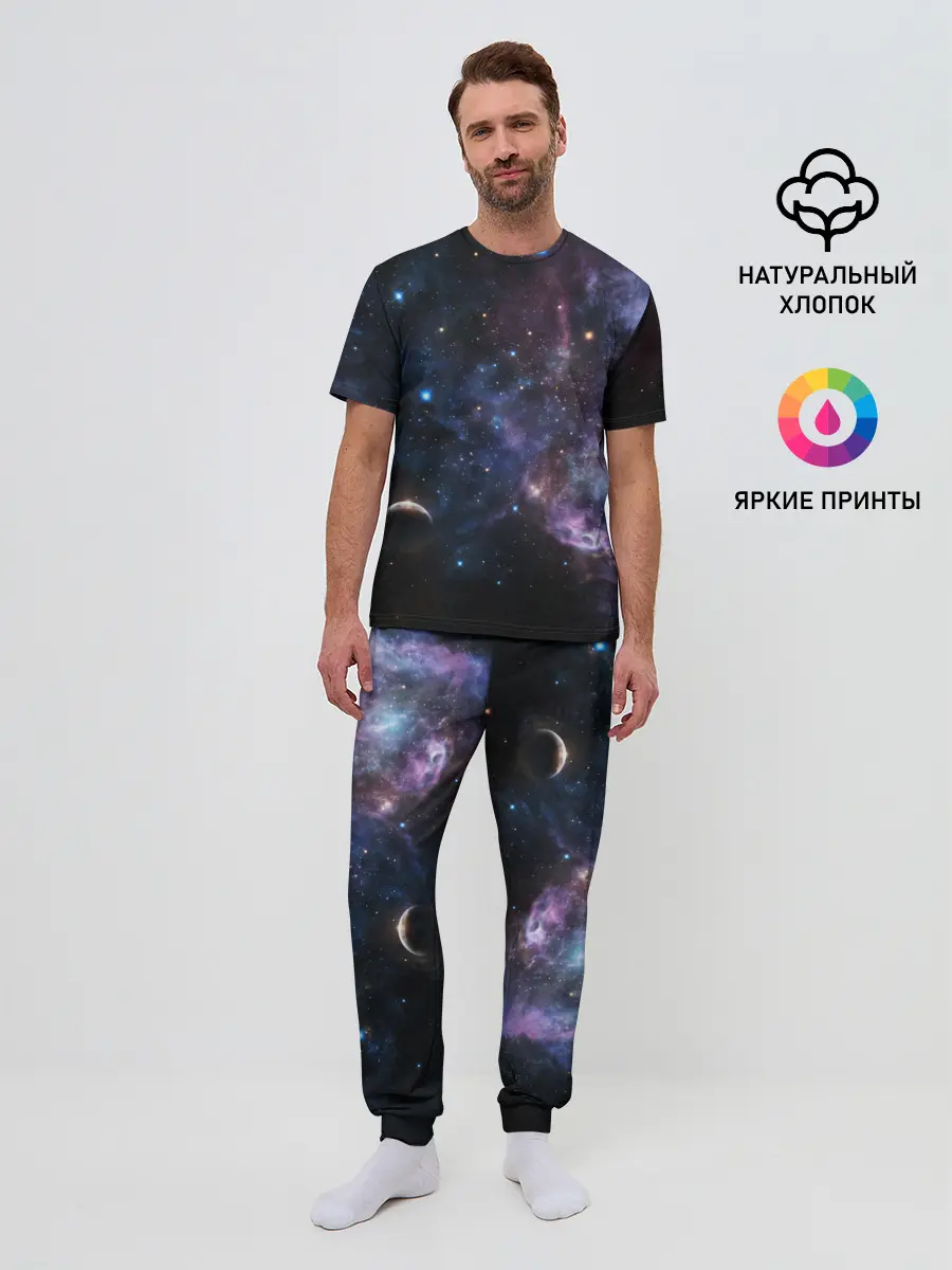 Мужская пижама с брюками / Звезды