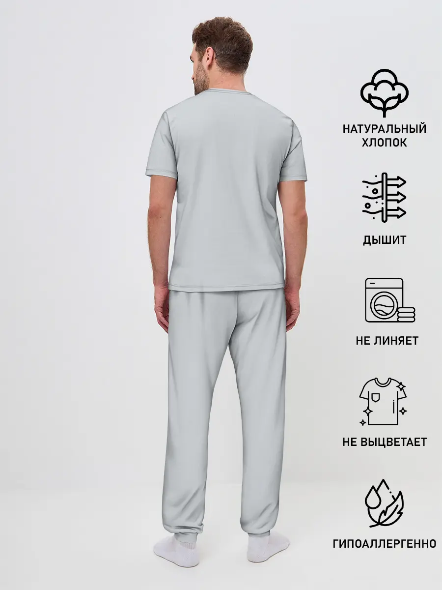 Мужская пижама с брюками / ушки