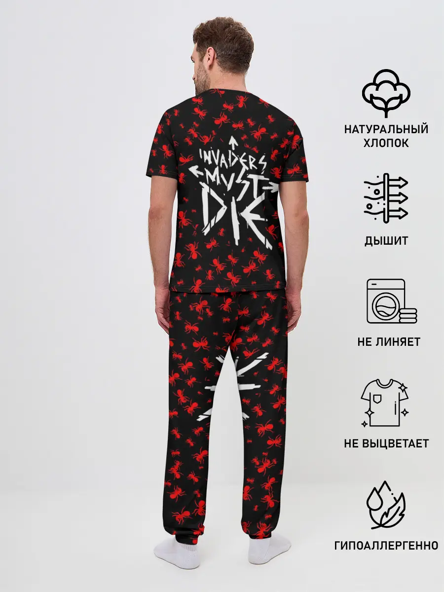 Мужская пижама с брюками / The Prodigy + Спина