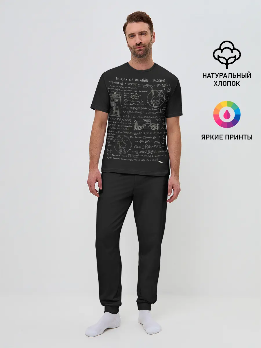 Мужская пижама с брюками / Doctor Who