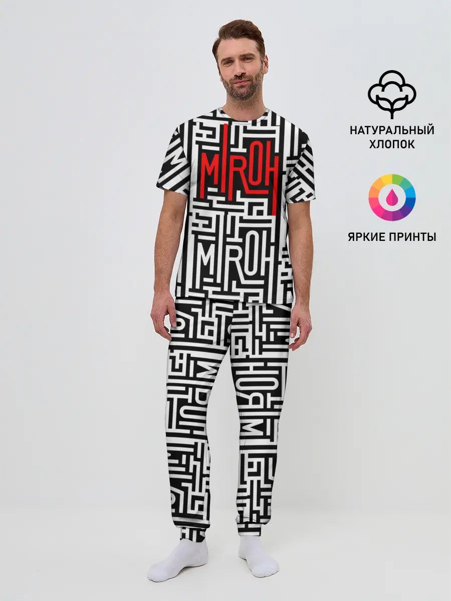Мужская пижама с брюками / Miroh - Stray Kids