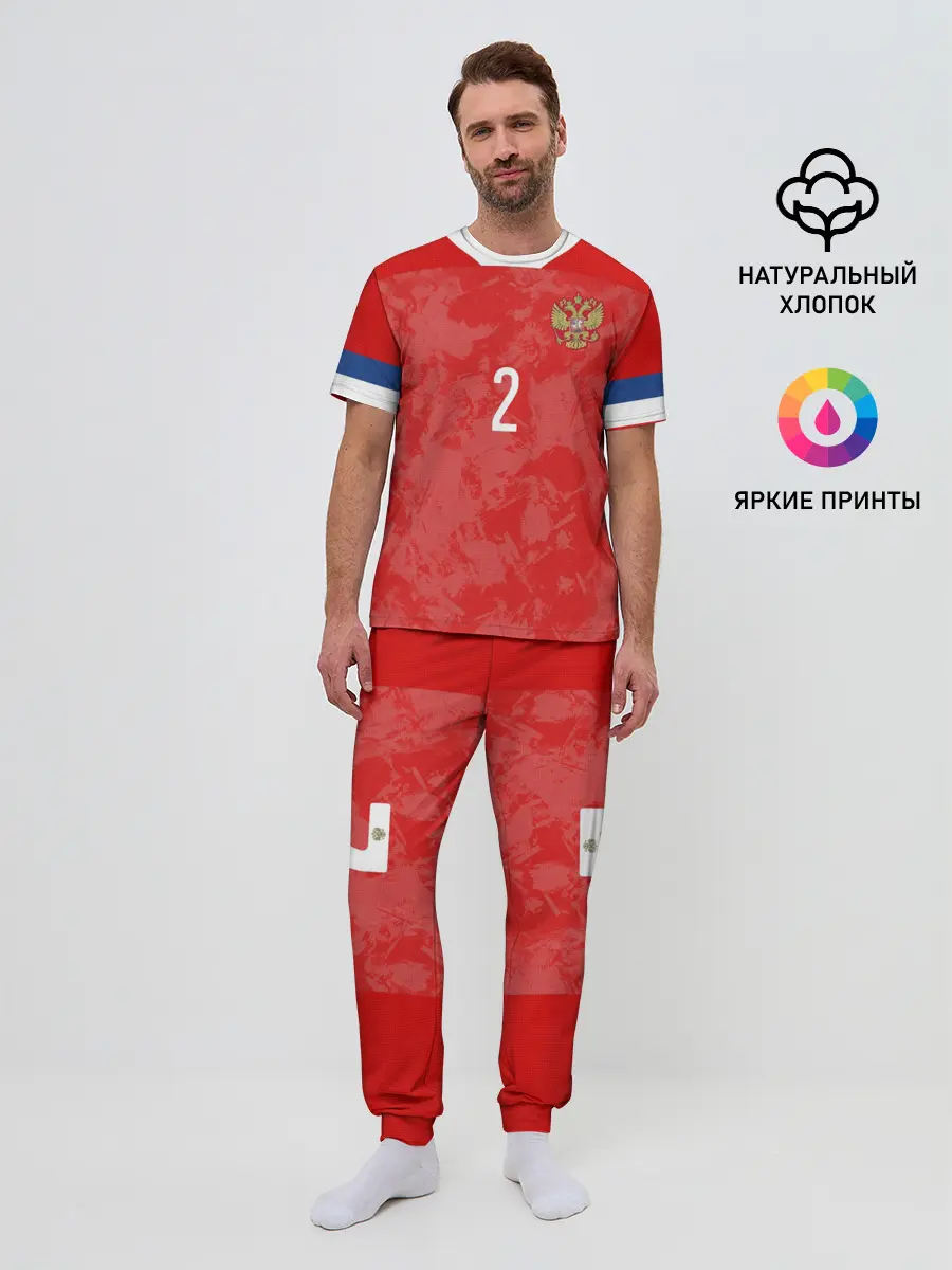 Мужская пижама с брюками / Fernandes home EURO 2020