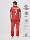 Мужская пижама с брюками / Fernandes home EURO 2020
