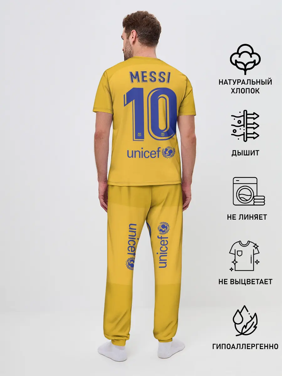 Мужская пижама с брюками / Messi 4-th kit 19-20