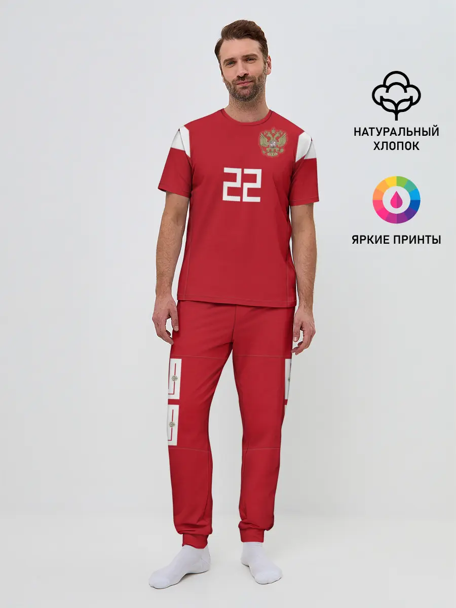 Мужская пижама с брюками / Dzyuba home WC 18-20